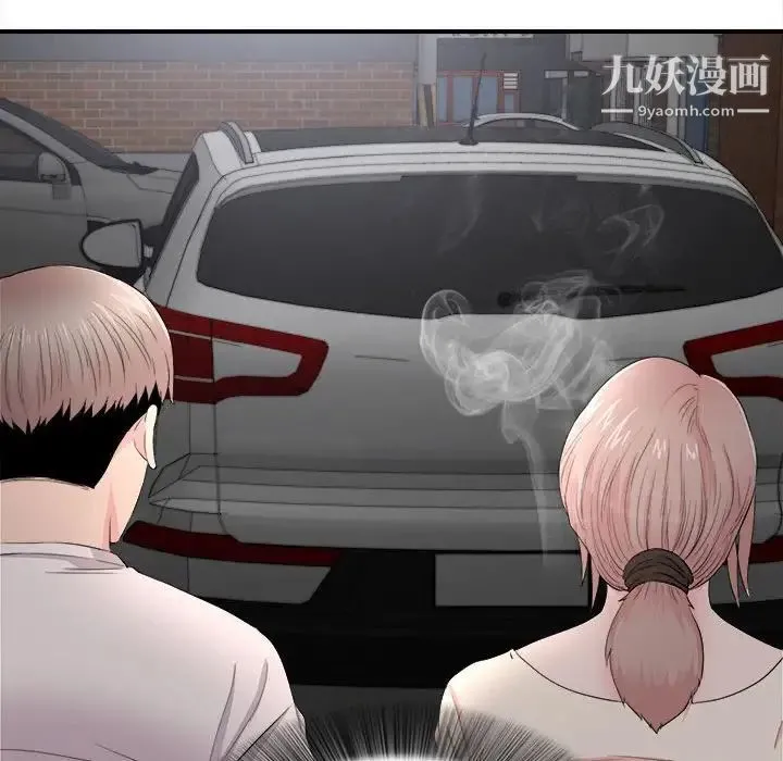 陌生的视线 - 第26话 - page 64