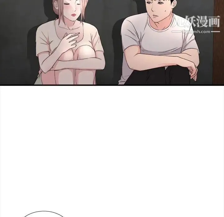 陌生的视线 - 第26话 - page 71