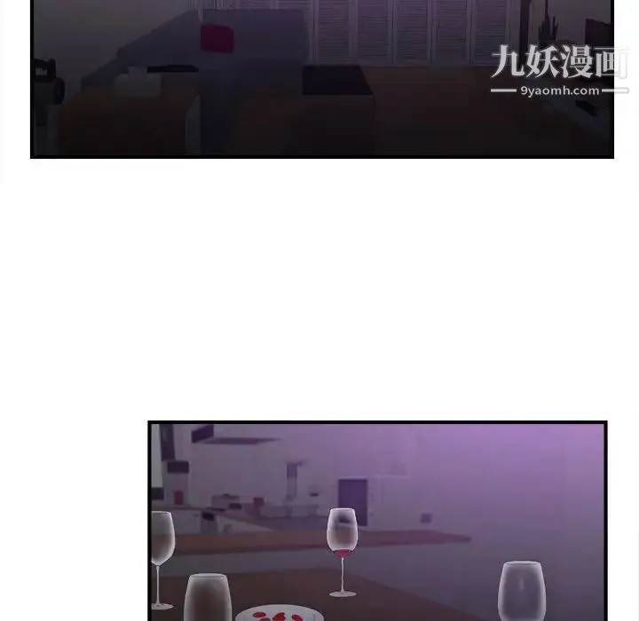 陌生的视线 - 第35话 - page 49