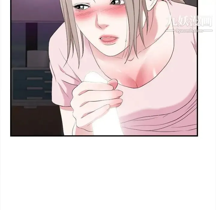 陌生的视线 - 第35话 - page 86