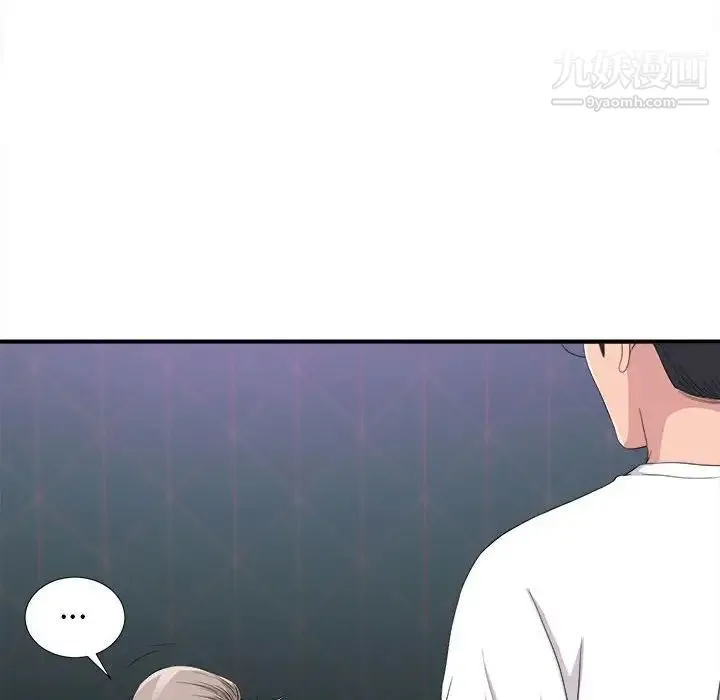 陌生的视线 - 第35话 - page 96
