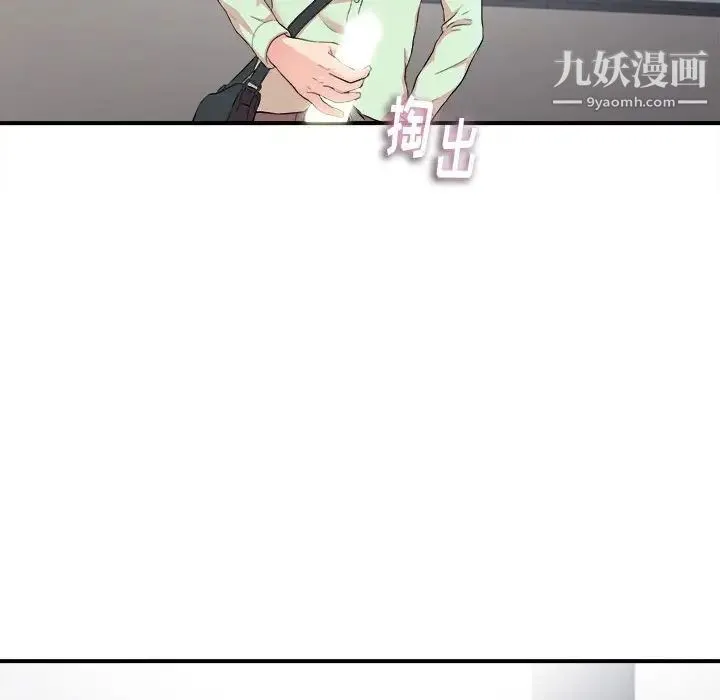 陌生的视线 - 第12话 - page 44