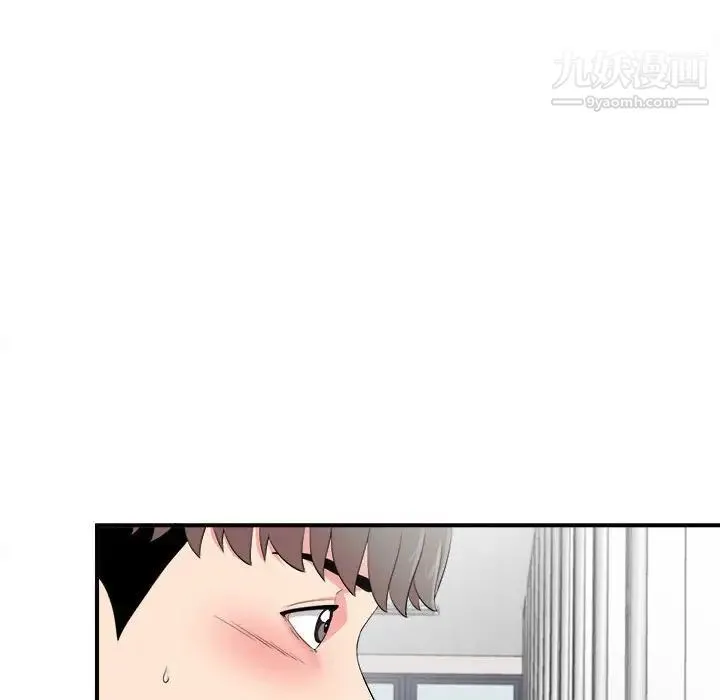 陌生的视线 - 第12话 - page 47