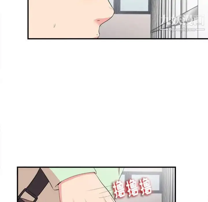 陌生的视线 - 第12话 - page 48