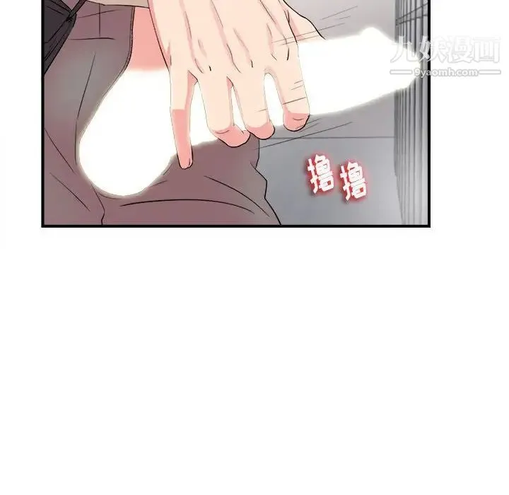 陌生的视线 - 第12话 - page 49