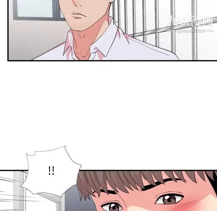 陌生的视线 - 第12话 - page 65