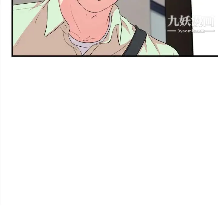 陌生的视线 - 第12话 - page 80