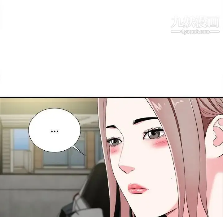 陌生的视线 - 第12话 - page 105