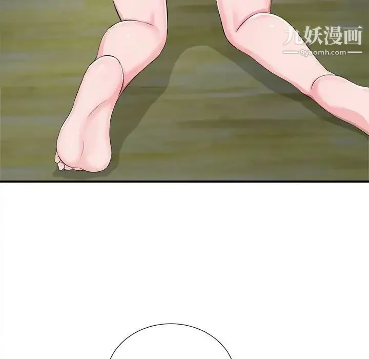 陌生的视线 - 第31话 - page 5