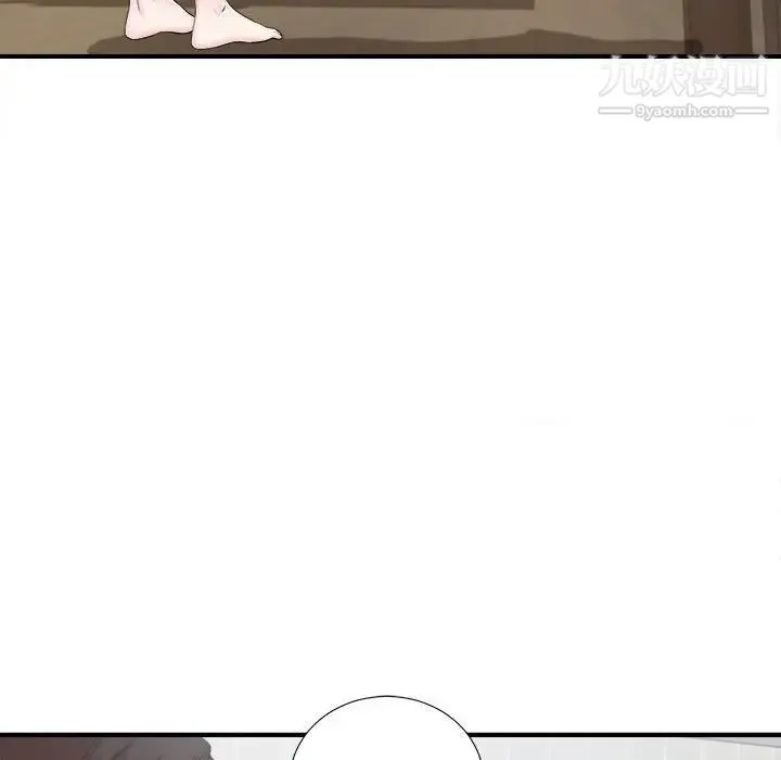 陌生的视线 - 第31话 - page 29