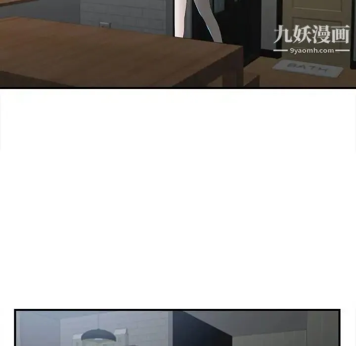 陌生的视线 - 第31话 - page 78