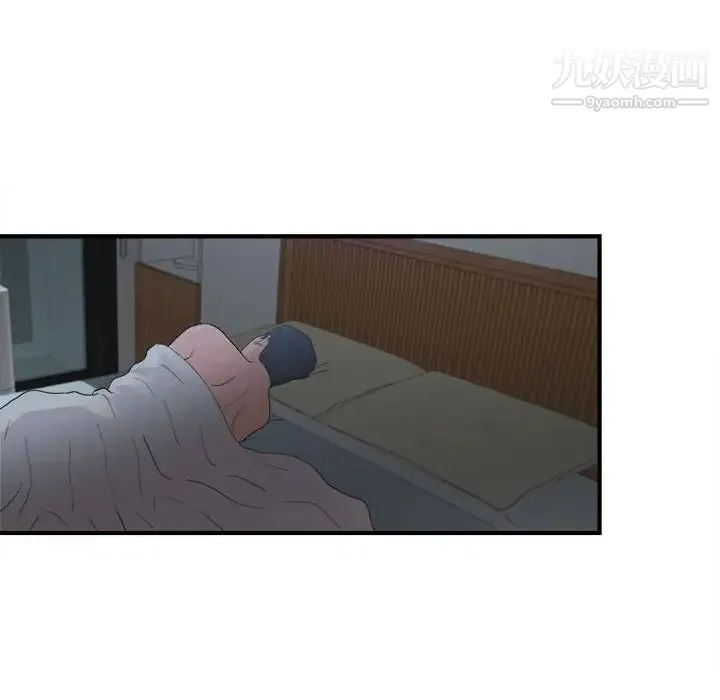 陌生的视线 - 第31话 - page 80