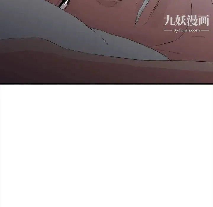 陌生的视线 - 第31话 - page 82