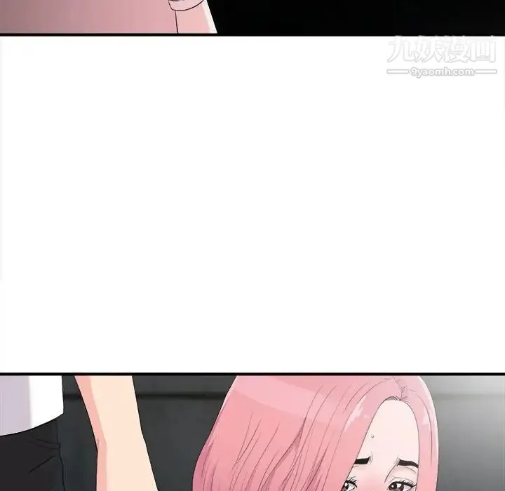陌生的视线 - 第31话 - page 95