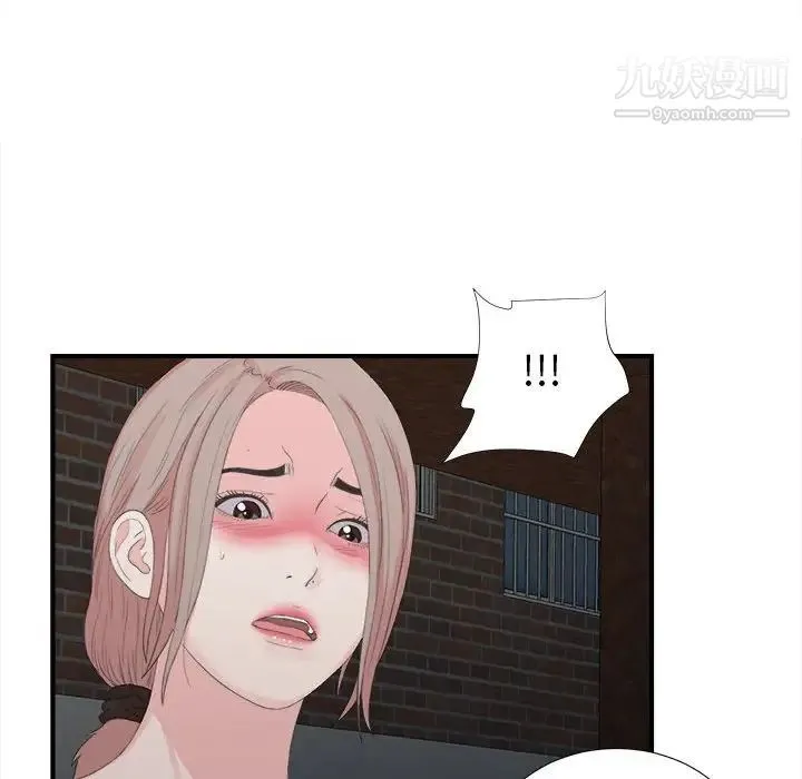 陌生的视线 - 第31话 - page 97