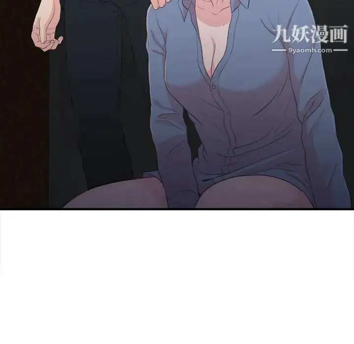 陌生的视线 - 第31话 - page 101