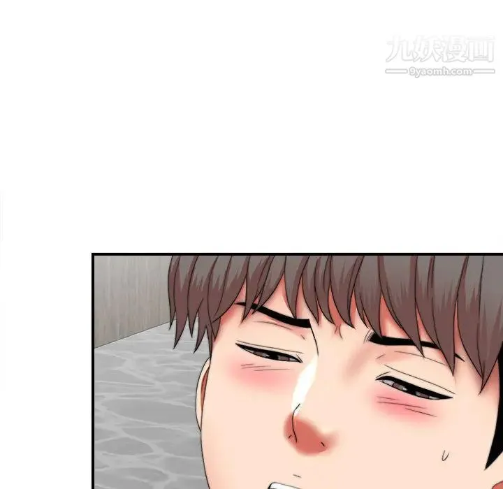 陌生的视线 - 第1话 - page 42