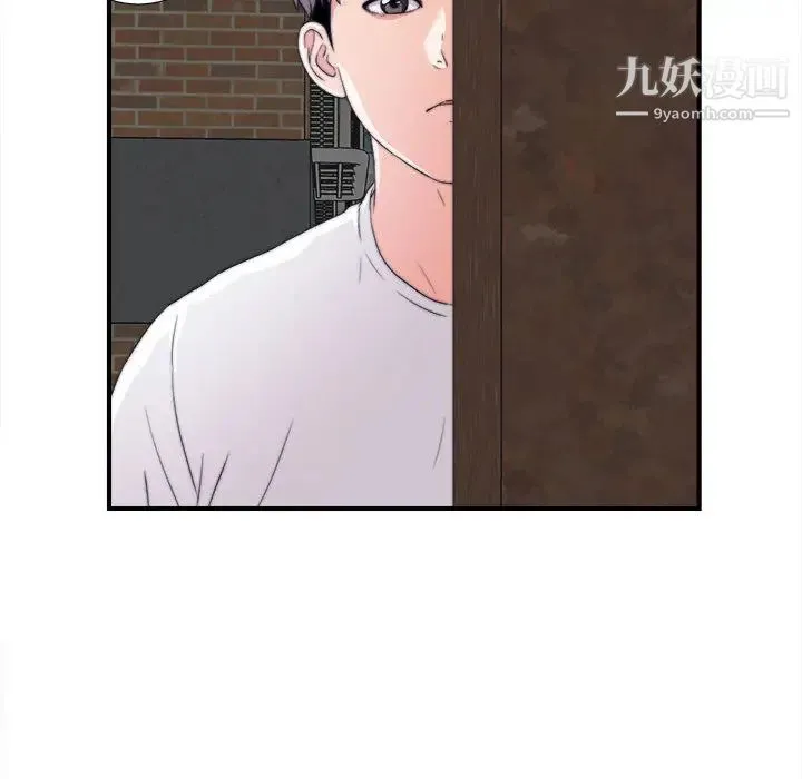 陌生的视线 - 第1话 - page 81