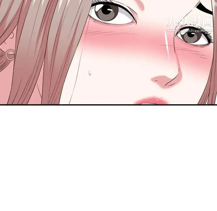 陌生的视线 - 第1话 - page 101