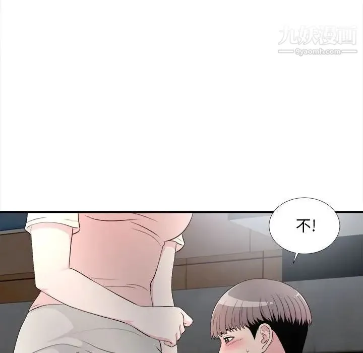 陌生的视线 - 第27话 - page 34