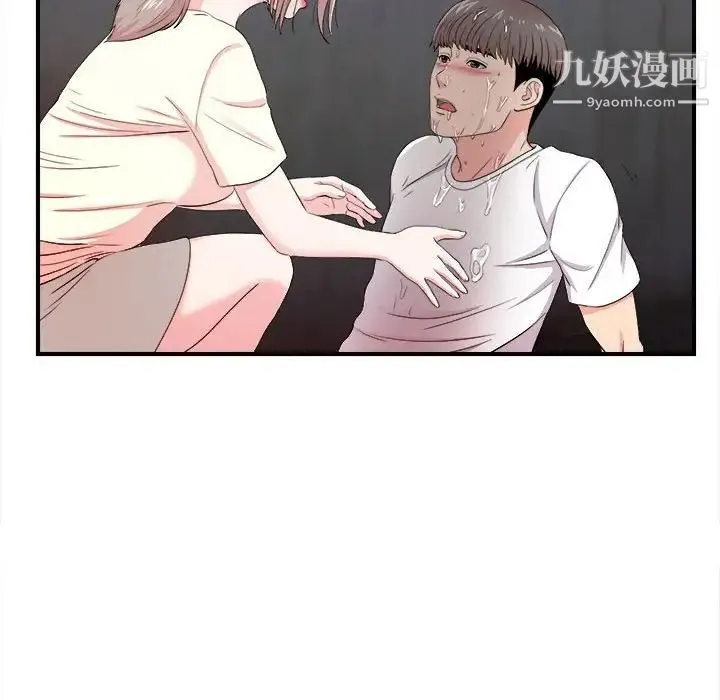 陌生的视线 - 第27话 - page 55