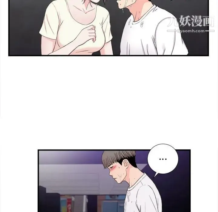 陌生的视线 - 第27话 - page 62