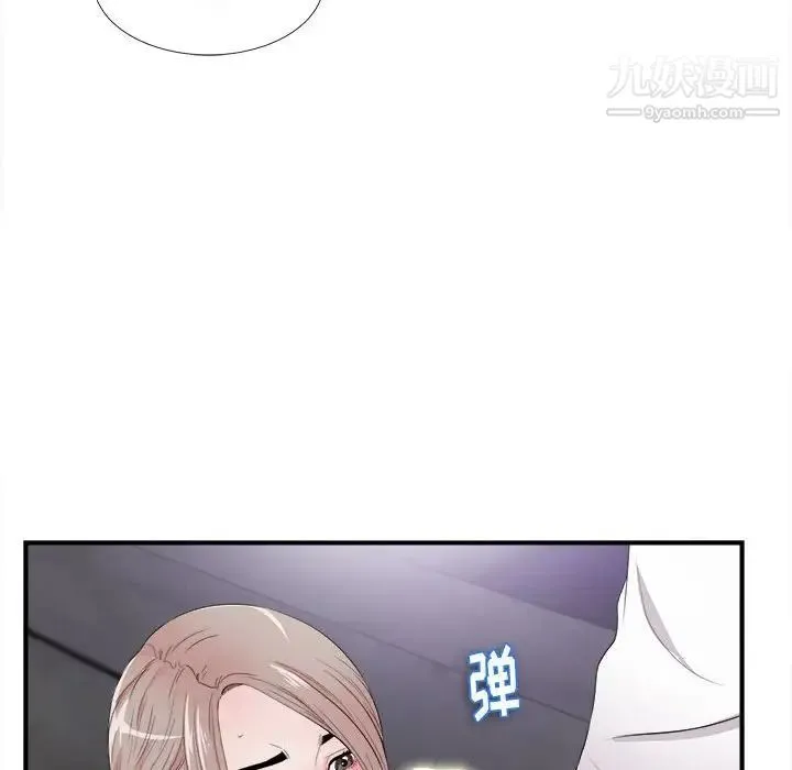 陌生的视线 - 第27话 - page 66