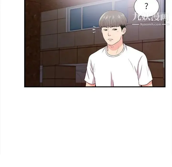 陌生的视线 - 第27话 - page 91