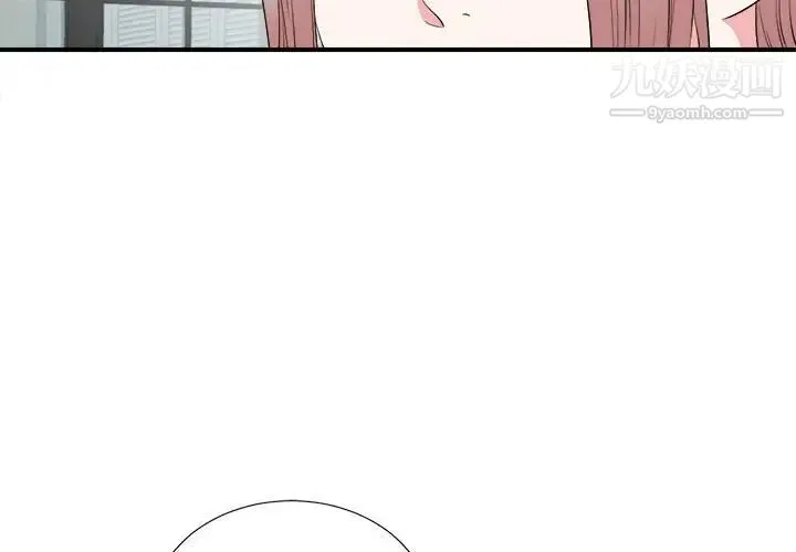 陌生的视线 - 第22话 - page 4
