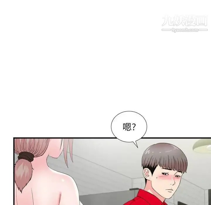 陌生的视线 - 第22话 - page 37
