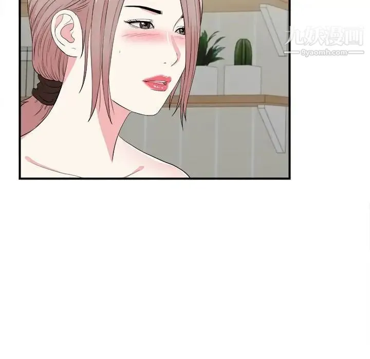 陌生的视线 - 第22话 - page 39