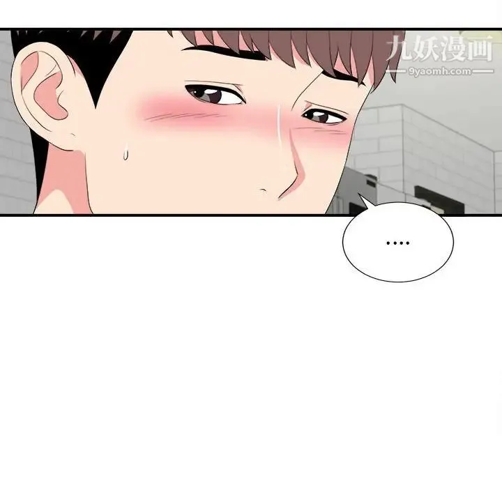 陌生的视线 - 第22话 - page 40