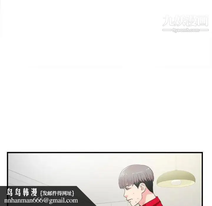 陌生的视线 - 第22话 - page 51