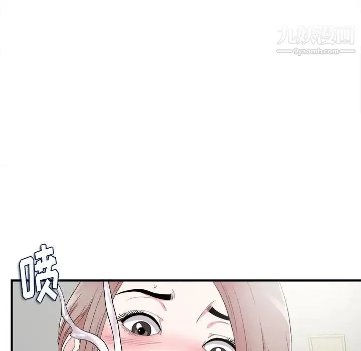 陌生的视线 - 第22话 - page 68