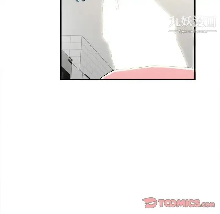 陌生的视线 - 第22话 - page 70
