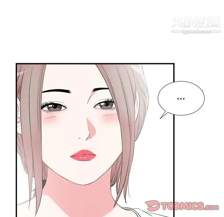 陌生的视线 - 第22话 - page 82