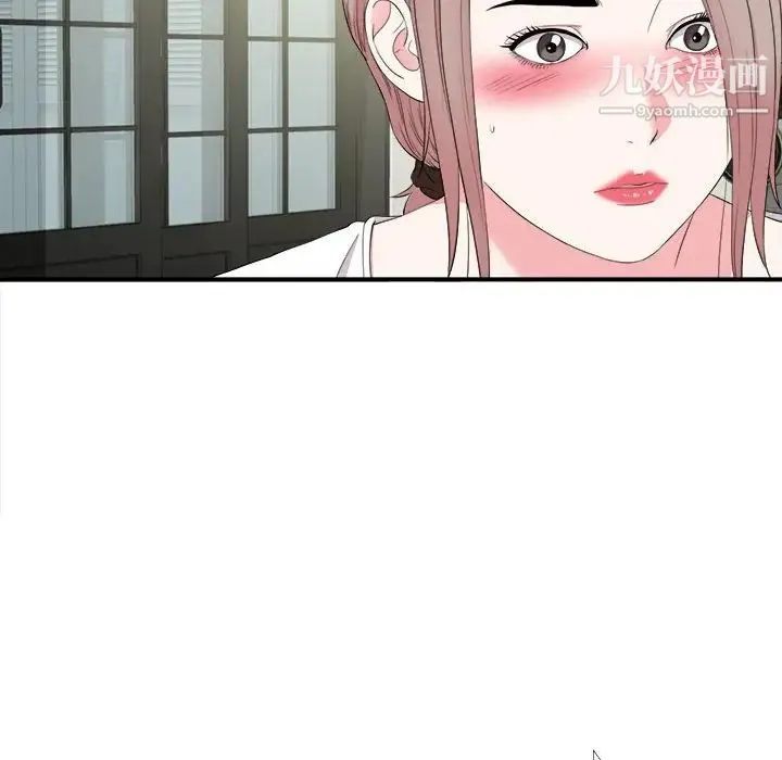陌生的视线 - 第22话 - page 89