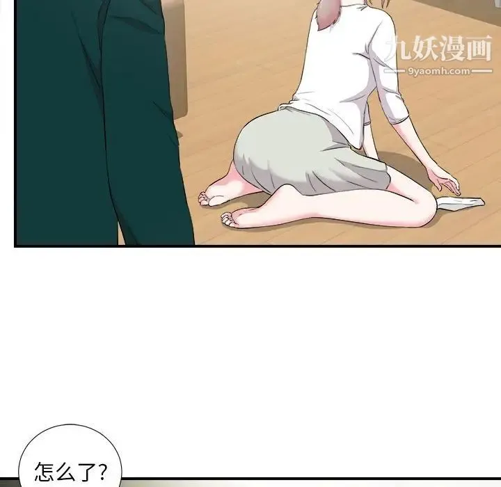 陌生的视线 - 第22话 - page 93