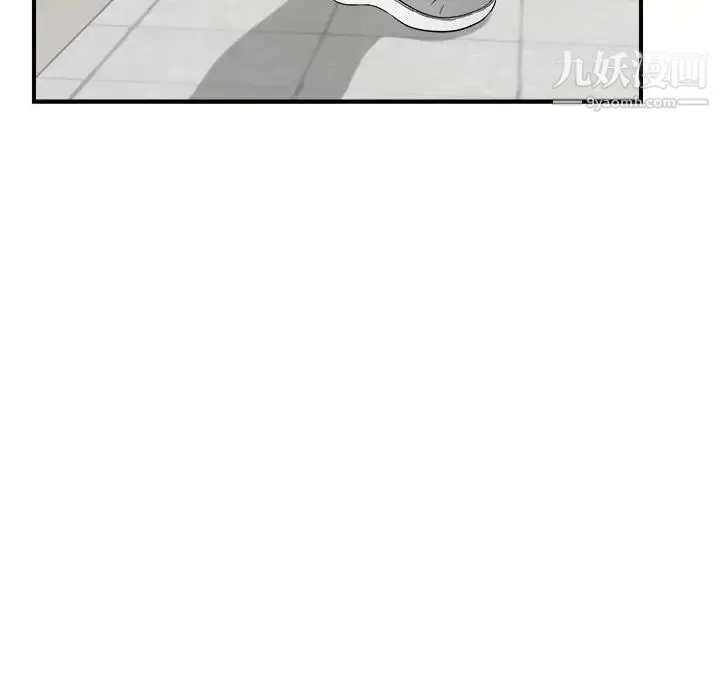 陌生的视线 - 第17话 - page 43