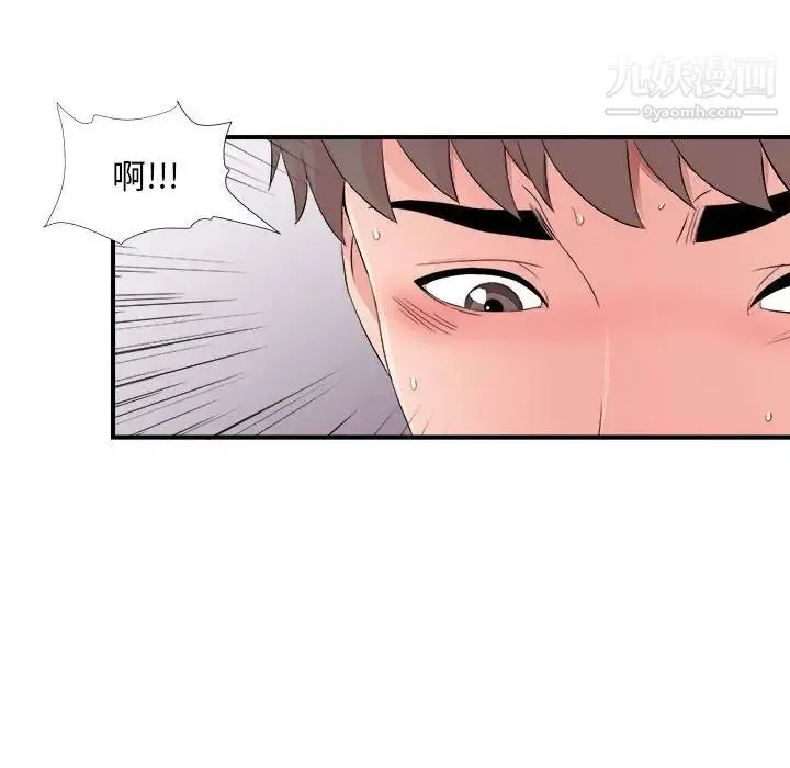 陌生的视线 - 第17话 - page 52