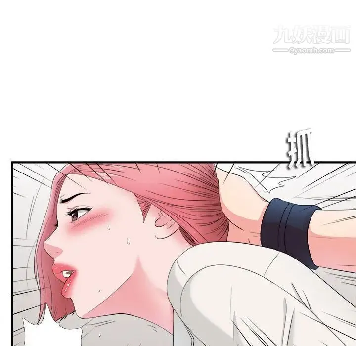 陌生的视线 - 第17话 - page 60
