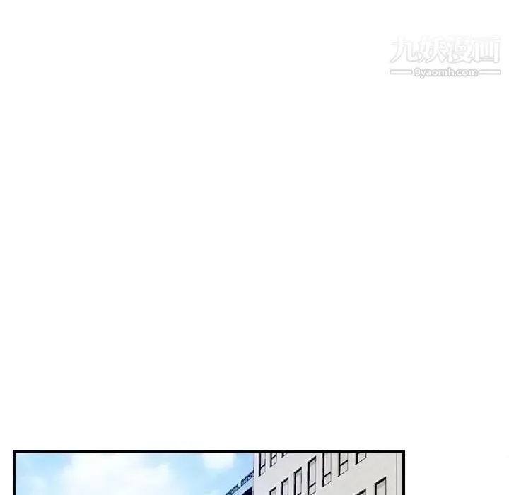 陌生的视线 - 第17话 - page 81