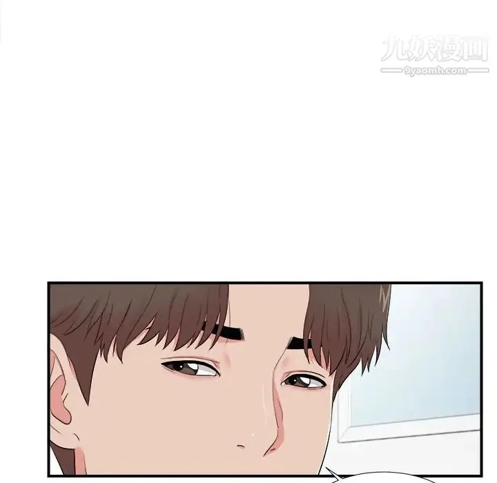 陌生的视线 - 第15话 - page 36