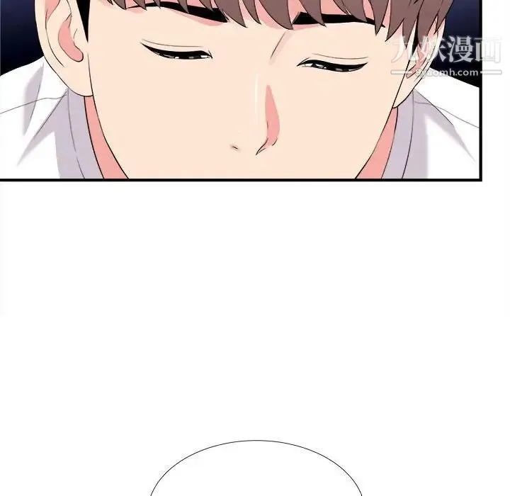陌生的视线 - 第15话 - page 61