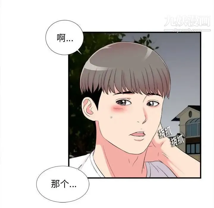 陌生的视线 - 第15话 - page 65