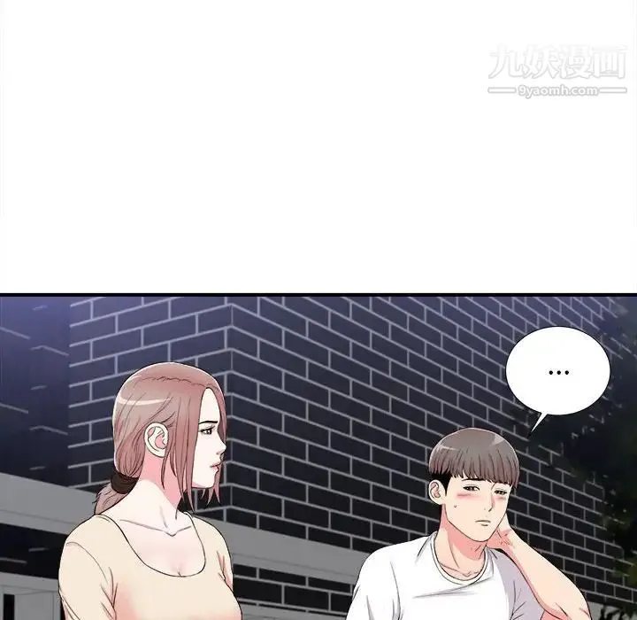 陌生的视线 - 第15话 - page 66