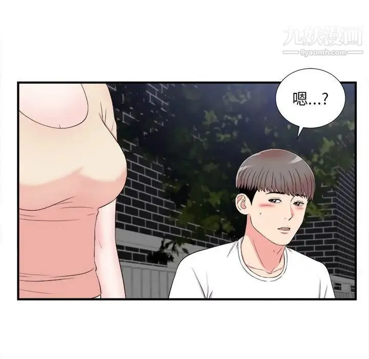 陌生的视线 - 第15话 - page 78