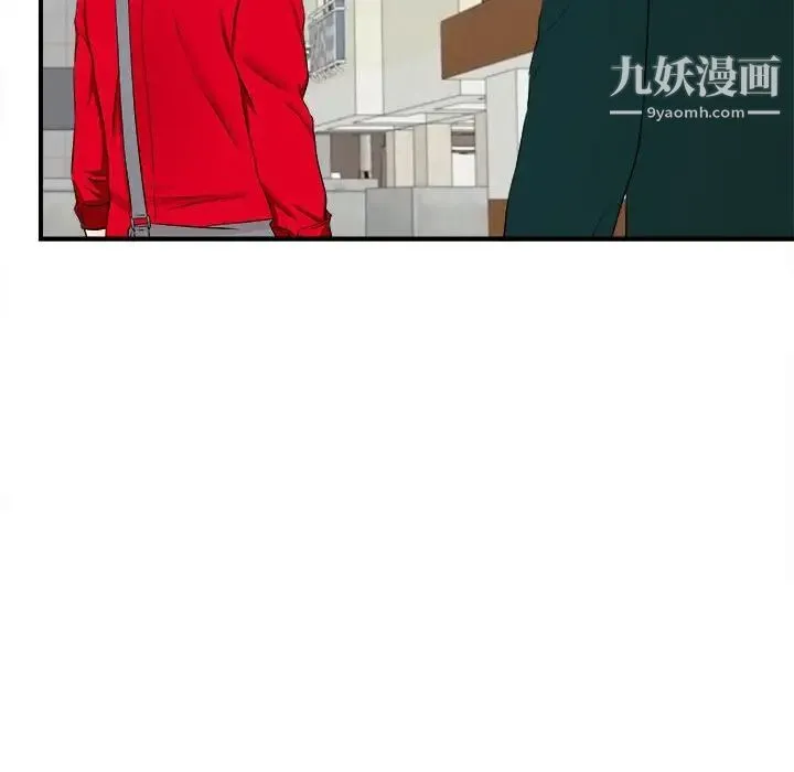 陌生的视线 - 第15话 - page 100