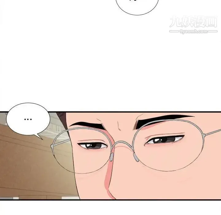 陌生的视线 - 第15话 - page 103