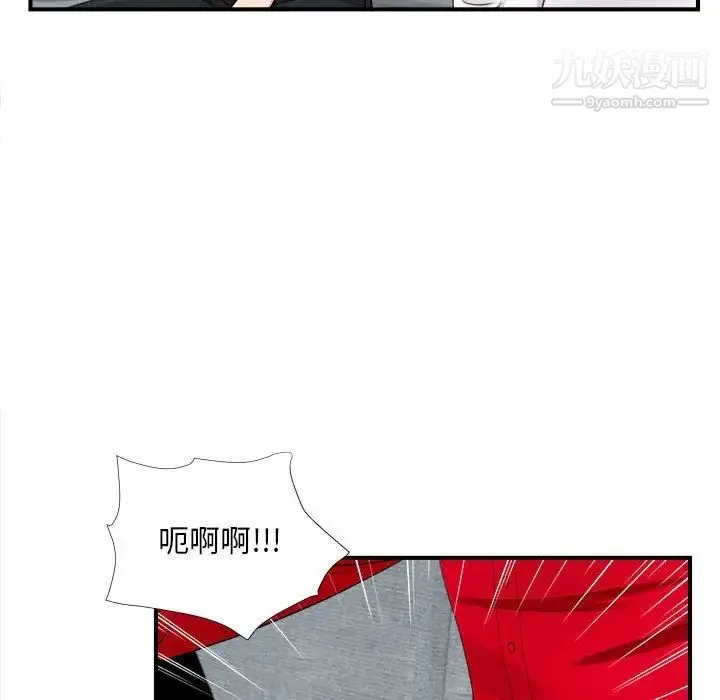 陌生的视线 - 第19话 - page 40